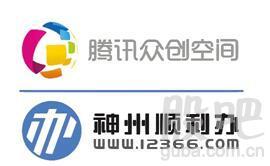 神州易橋 企業(yè)互聯(lián)網(wǎng)服務(wù)領(lǐng)域的“騰訊”崛起之路