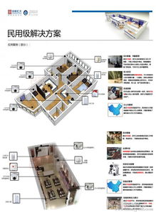 商場(chǎng)寫字樓一體化安防一卡通管理方案 智能監(jiān)控系統(tǒng)工程安裝服務(wù)詳解